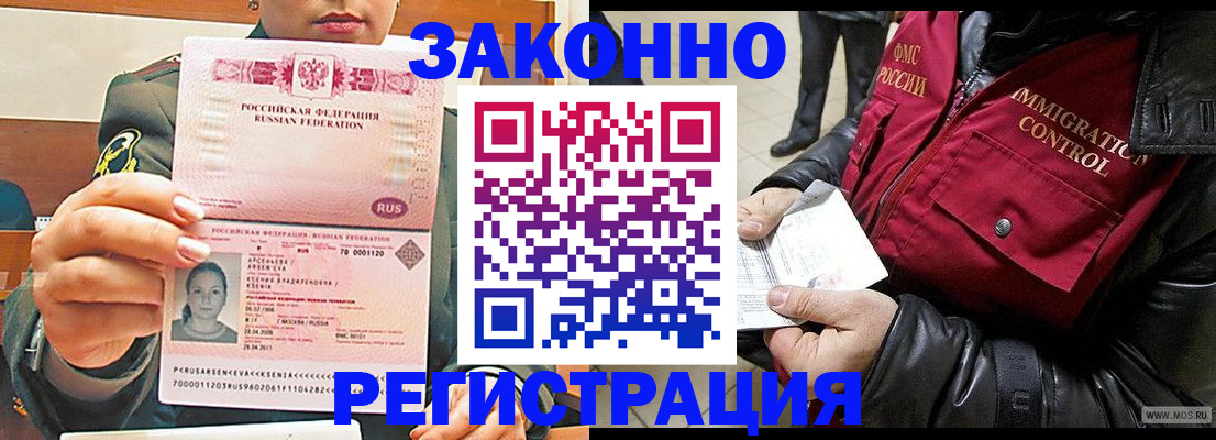 найти адрес прописки в Ирбите